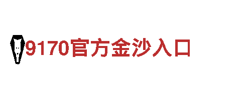 ju11bet9-专业机械企业公司
